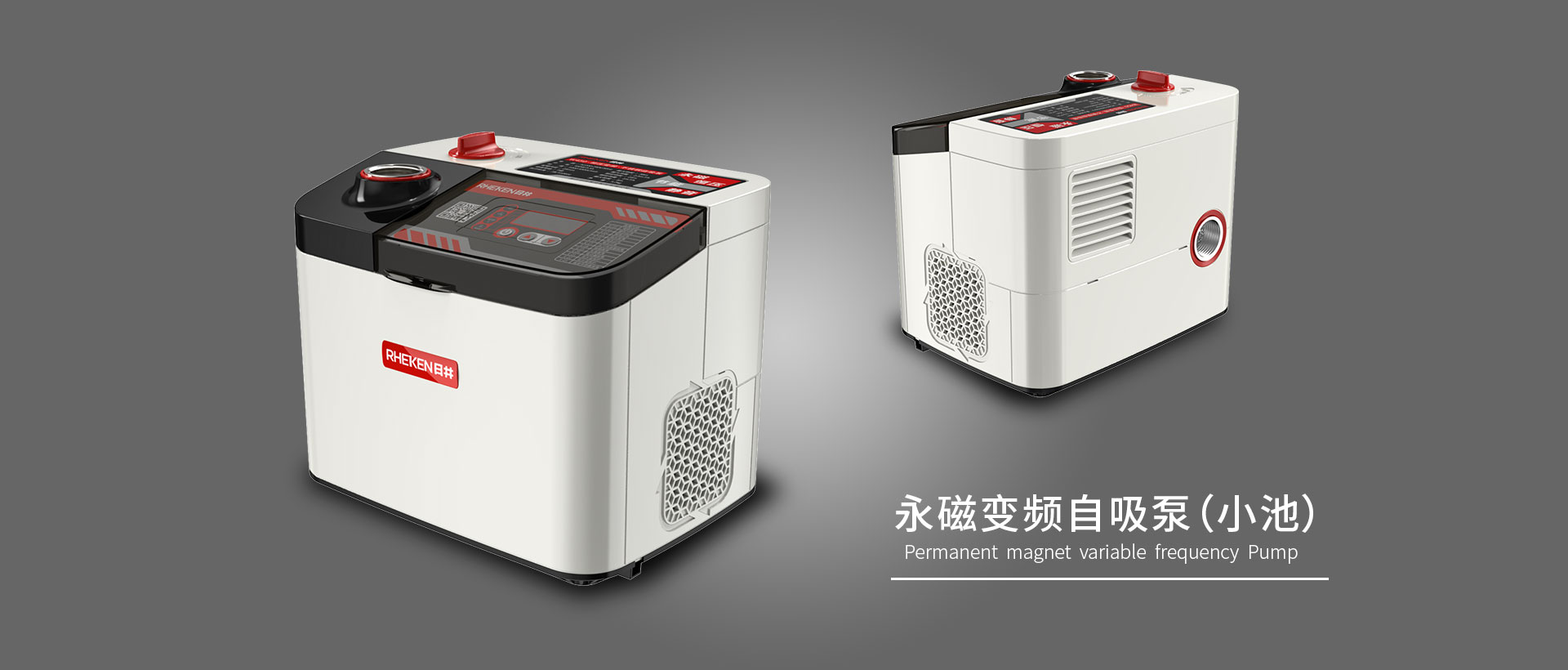 永磁变频自吸泵（小池）